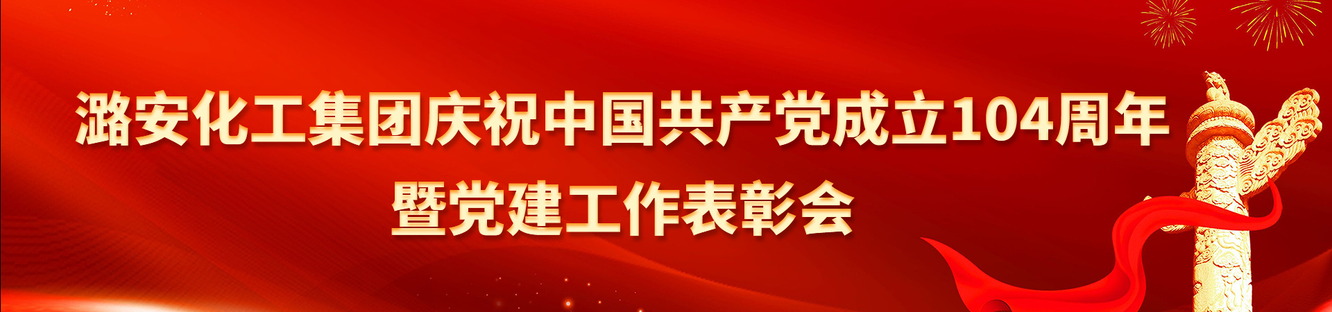 平安建设模范单位